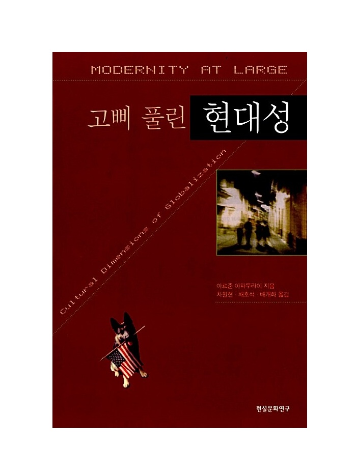 ©현실문화연구