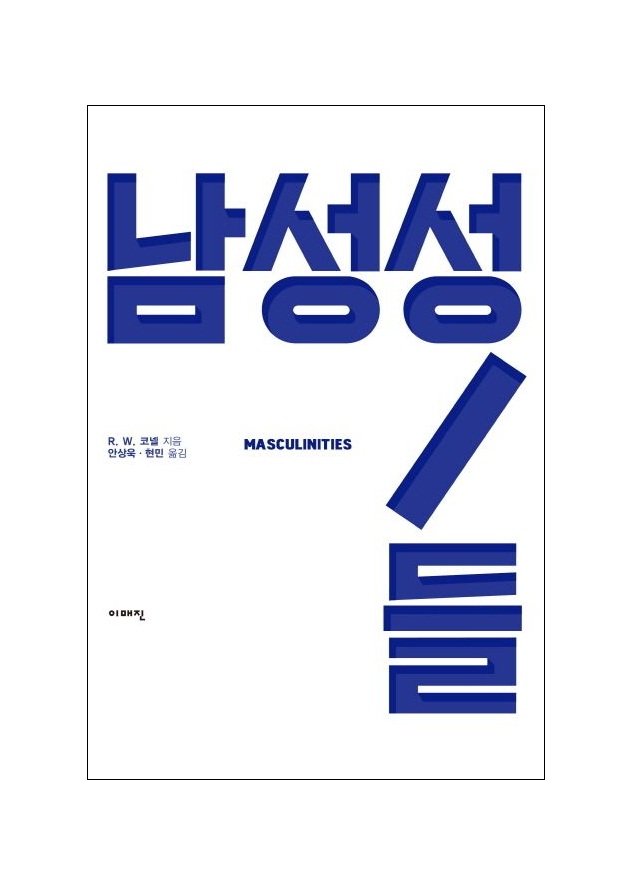 ©이매진