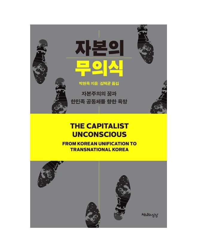 ©천년의상상
